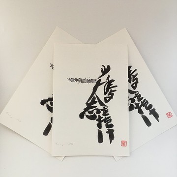克拉克博士明信片三件套