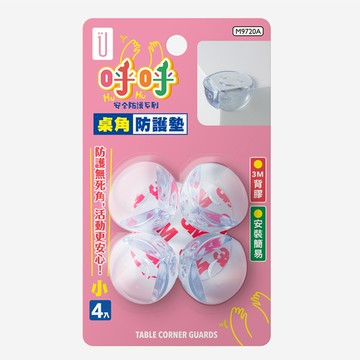 UdiLife呼呼桌角防護墊圓形小-4入