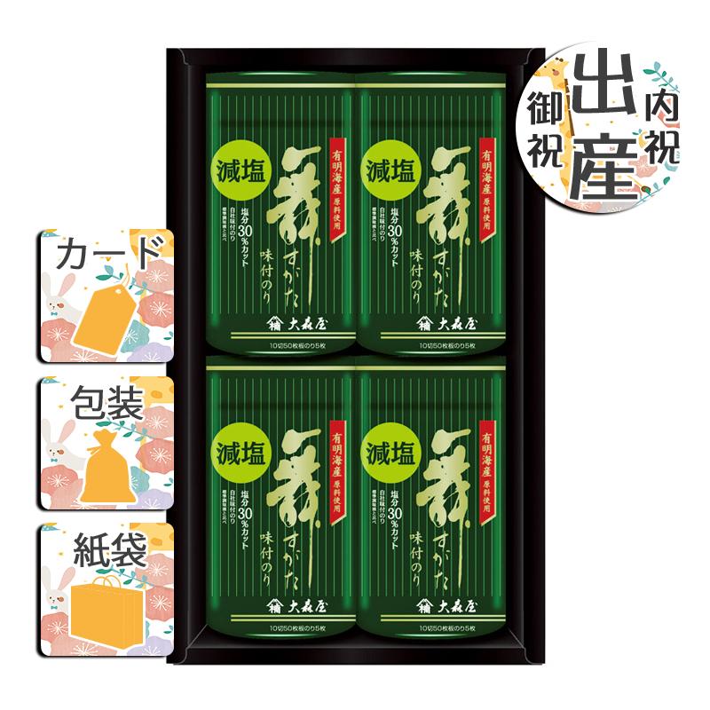 クリスマス プレゼント ギフト 海苔詰め合わせセット ラッピング 袋 カード 大森屋 有明海産減塩卓上味のりギフト