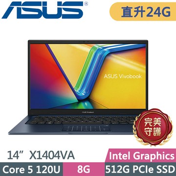 ASUS Vivobook 14 X1404VA-0111B120U 午夜藍(Core 5 120U/8G+16G/512G SSD/14吋FHD/W11)特仕