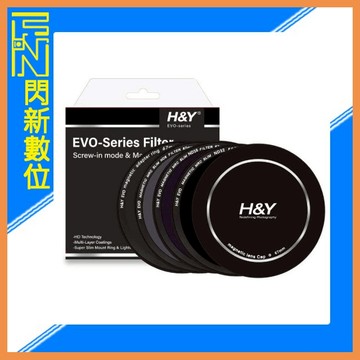 H&Y HD EVO系列 磁吸 減光鏡套組 ND8/ND16/ND32(公司貨)