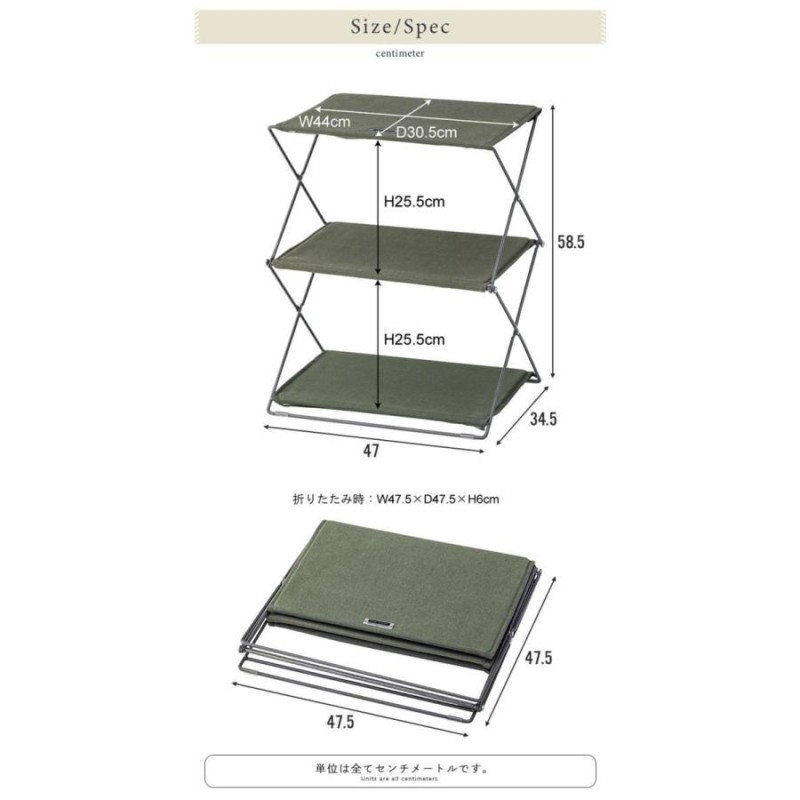 棚 シェルフ 3段 収納 ディスプレイラック 飾り棚 見せる収納 収納棚 折りたたみ 布 キャンプ 持ち運び カフェ グリーン M5- MGKAM00666GR | LINEブランドカタログ