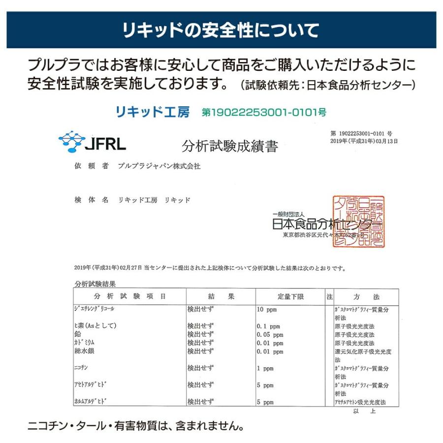 電子タバコ リキッド リキッド工房 30ml お試し3本セット 柑橘系（レモンメンソール グレープフルーツメンソール ゆずメンソール）