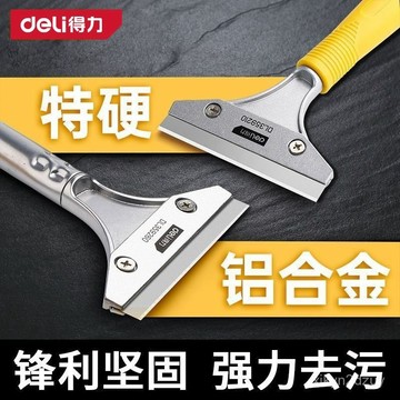 剷刀清潔美縫刀 片地闆磚瓷磚剷 墻剷膠工具開荒保潔颳刀 剷子刀