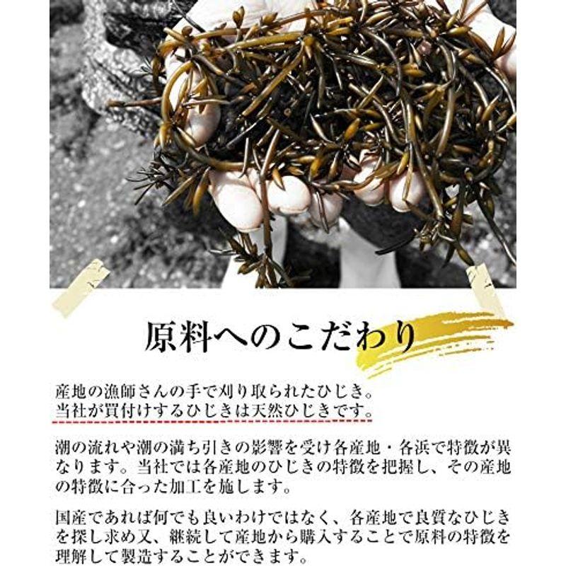 海藻本舗 ひじき 芽ひじき 1kg 国産 愛媛県産