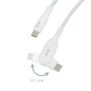 【台陞科技】REAICE台灣製180°極上旋轉超軟充電線Type-C to Type-C 1.5m MC-CC15M