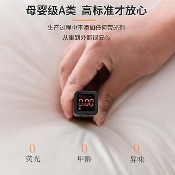 南極人全棉大豆枕頭枕芯家用枕護頸椎助睡眠一對裝單人學生男整頭