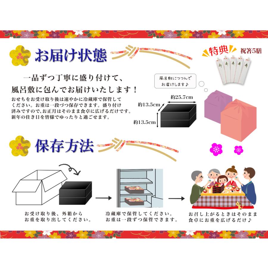 おせち 2024年 冷蔵 長方形二段 和洋風おせち 39品目 2〜3人前 神戸東灘 「淡路屋」監修 和洋オードブル2段 盛付済み