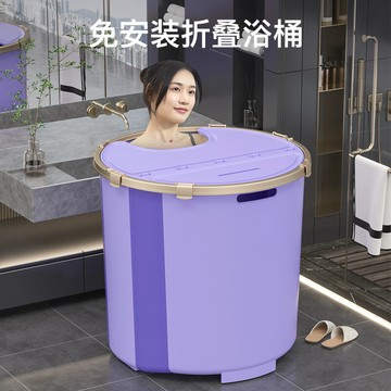 泡澡桶 折疊泡澡桶大人免安裝家用浴盆成人浴桶浴缸大號洗澡盆兒童洗澡桶