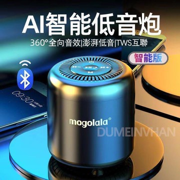 免運~全網最低價~小鋼炮音箱喇叭 重低音喇叭 LED炫彩音響 重低音喇叭 電競喇叭 電腦喇叭 多媒體喇叭