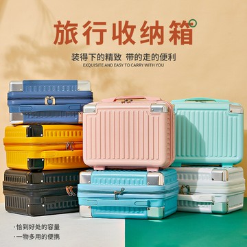 行李箱 旅行箱 拉桿箱 輕便萬向輪 出國學生登機箱14寸化妝手提箱行李箱包角化妝包禮品箱小箱子禮盒旅行箱廠家客製