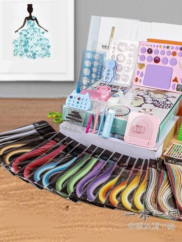 衍紙材料包 巧冠手工衍紙套裝底線稿圖衍紙手工創意diy衍紙畫人物作品初學者