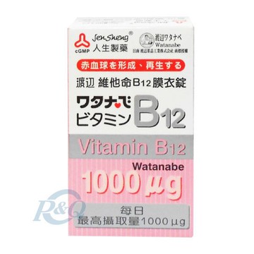 人生製藥 渡邊 維他命 B12膜衣錠 60錠 專品藥局【2002185】