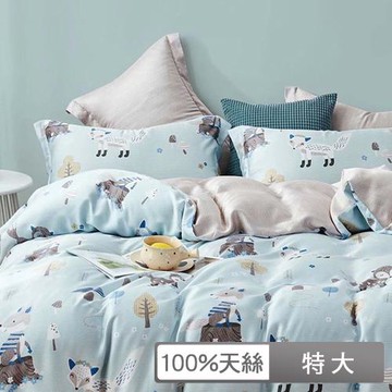 【貝兒居家生活館】100%天絲四件式兩用被床包組 (特大雙人/小狐狸)
