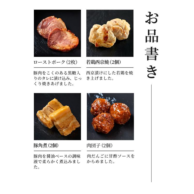 おせち お節 御節 おせち料理2024 冷凍 予約 紀文  三段重「祝づくし」  送料無料