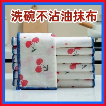 洗碗不沾油抹布👌櫻桃蔬油抹布 蔬油抹布 純棉紗百潔布 紗布洗碗巾 櫻桃蔬油抹 不掉絲抹布 加厚百潔佈 廚房抹布 百潔佈