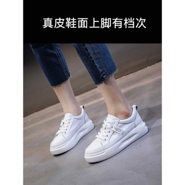 真皮小白鞋女款2025新款秋季純皮輕便厚底透氣顯腳小百搭松糕女鞋