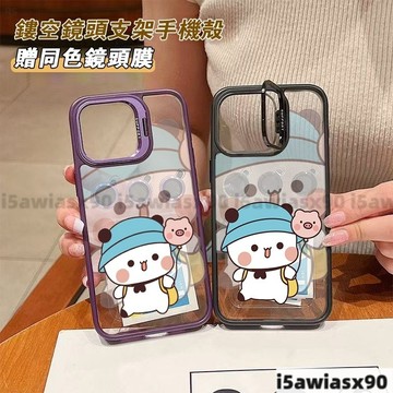 一二布布超多顔色 磁吸鏡頭金屬支架iPhone16 15 14 13 12 11 Pro max手機殼