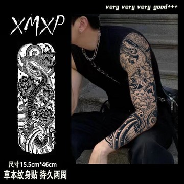 YOG-xmxp全臂繁花嗤蛇草本紋身貼防水持久老傳統不掉男不反光花臂