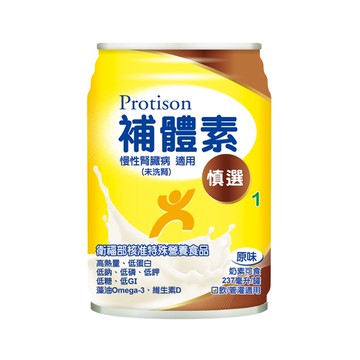 【送2罐】補體素 慎選1 慢性腎臟病適用(未洗腎) (237ml/24罐/箱)【杏一】
