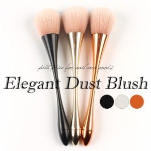 メール便 エレガントダストブラシ ジェル ジェルネイル ネイル セルフネイル ダストブラシ ネイルケア ネイル用品 高品質 ピンクゴール 通販 Lineポイント最大1 0 Get Lineショッピング