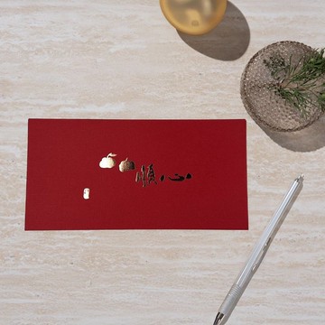 【2025  蛇年紅包袋】|燙金紅包袋柿柿順心|