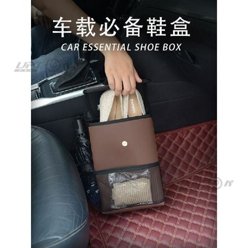 新款【upton】女士車載專用鞋盒後備箱女司機鞋子收納盒儲物盒車內收納神器車載