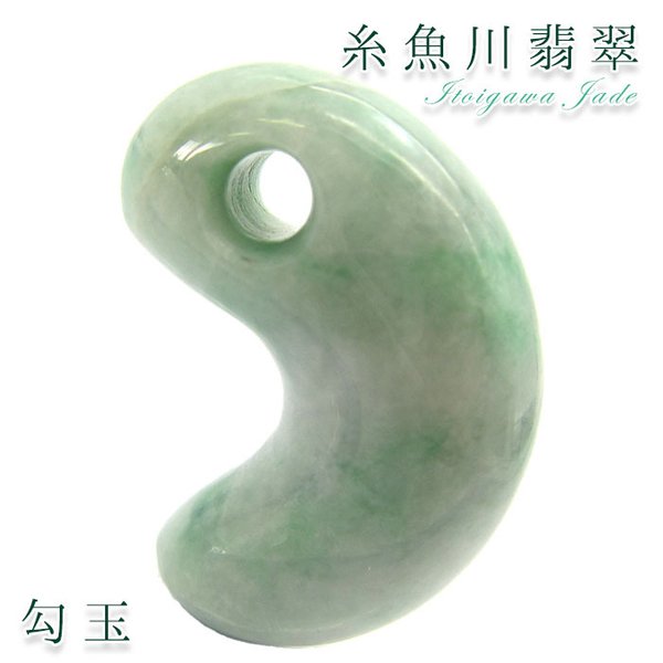 匿名配送 糸魚川翡翠 灰ラベンダー翡翠使用 勾玉 Shinsaku Yasui ファッション雑貨 Scuffy Org