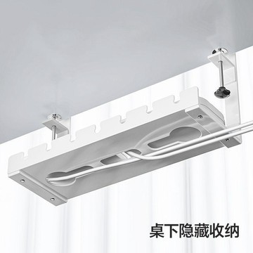 🔥繪生活🔥 德國進口 免打孔電源線置物架 桌下理線器 桌面插座走線收納神器 桌下理線架 原廠保固三個月