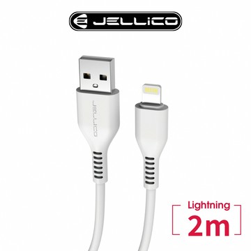 【JELLICO】PD快充Lightning充電傳輸線200cm/JEC-KDS32-WTL