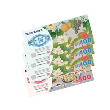 全聯禮券 800元 (贈品請勿下單)