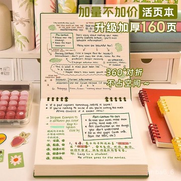 🔥現貨熱銷🔥 複古方形網格活頁本 筆記本 方格英語單詞本 單詞記憶本 方形活頁本 活頁筆記本 方格筆記本 0601