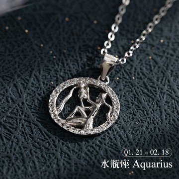 [925純銀]12星座星際守護者鏤空項鍊【SL909】
