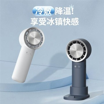 新款手持小風扇冰敷制冷usb迷你靜音便攜式學生宿舍戶外降溫風扇