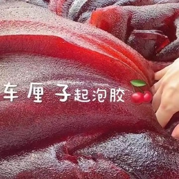 ⭐桃園出貨🔥荔枝膨膨冰果醬泥越玩越大禮物大桶便宜起泡解壓史萊姆水晶泥冰沙  假水 DIY手工 史萊姆Ddej