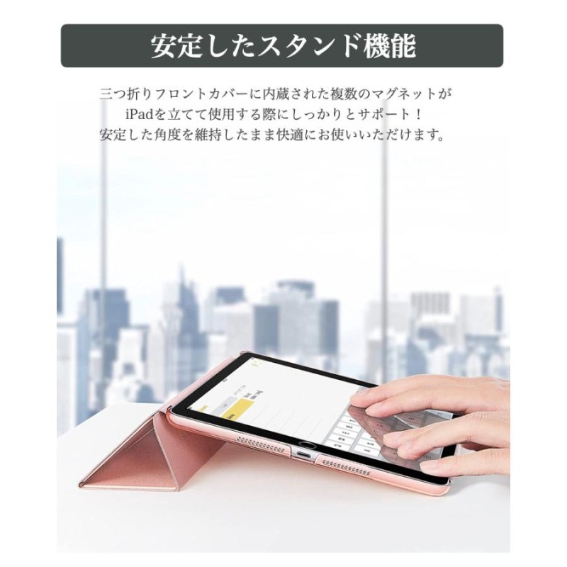 iPad ケース iPad 第10世代 第十世代 第9世代 第8世代 第7世代 第6世代 ...