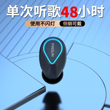 2023年新款無線藍牙耳機雙耳迷你運動超小睡眠降噪入耳式隱形最小