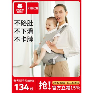 嬰兒背帶腰凳輕便四季抱娃神器寶寶外出多功能兩用二合一坐凳腰登