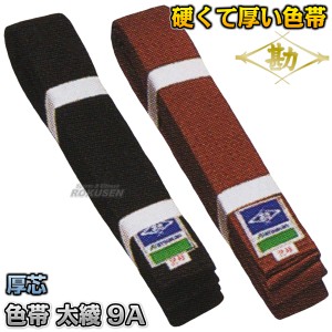 松勘 柔道帯 空手帯 色帯 12 7043 3号 245cm 黒帯 茶帯 太綾9a厚芯 ネーム刺繍別注対応可能 Matsukan 通販 Lineポイント最大1 0 Get Lineショッピング