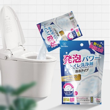 超強泡泡活氧馬桶清潔劑(2包組) 去汙劑 去汙粉 去汙垢 去黃垢 夾鏈包裝 除臭