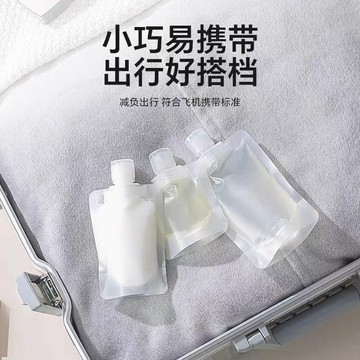 台灣出貨👑一次性旅行分裝袋 一次性化妝品分裝瓶 乳液分裝袋 沐浴露分裝 洗發精分裝 出差便攜 小洗面奶一次性分裝瓶