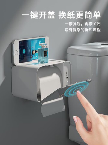 ~WEDAR衛生間智慧感應紙巾盒捲紙電動擦手紙盒掛壁式自動出紙機 雙11全館免運