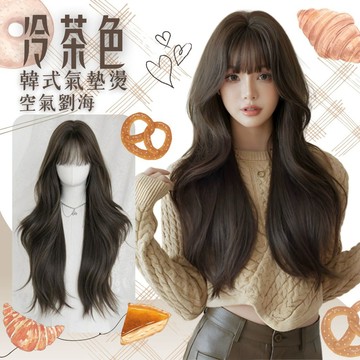 [24H台灣出] 玫瑰網整頂假髮 空氣劉海 假髮女 wig 仿真 假髮女整頂 長捲假髮 大波浪假髮 女生假髮 假頭髮