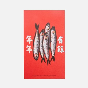 郭公館工作室 大春聯-燙銀年年有餘