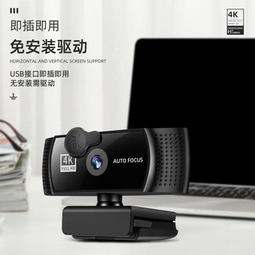 USB攝像頭電腦臺式攝像頭筆記本1080p直播高清廣角免驅USB帶麥克風話筒2k網課神器 雙11全館免運