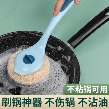 刷鍋神器鍋刷不傷鍋刷碗洗鍋洗碗刷子清潔鋼絲球長柄廚房用品家用