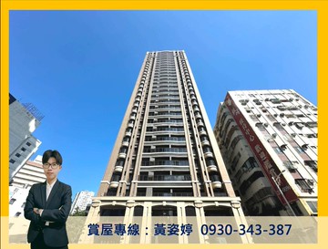 亞灣精華地段✦崑庭敦峰✦3+1房獨立平車｜高雄市前鎮區一心二路