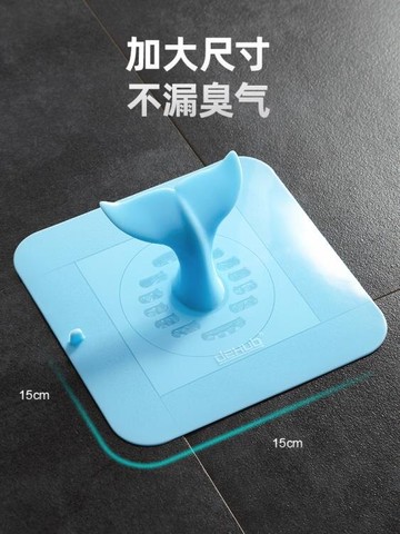 防臭地漏 地漏防臭器下水道防臭蓋硅膠密封塞堵衛生間廁所防反味防蟲地漏蓋 【年終特惠】