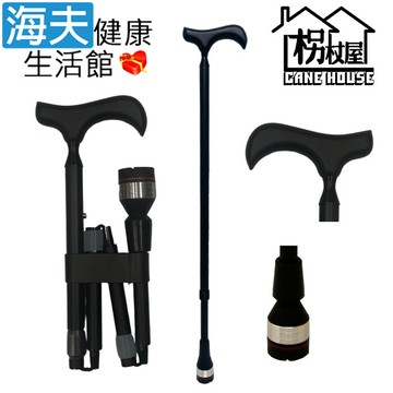 海夫健康生活館枴杖屋 如意套筒系列 防滑 折疊伸縮 手杖 黑(w41c01)