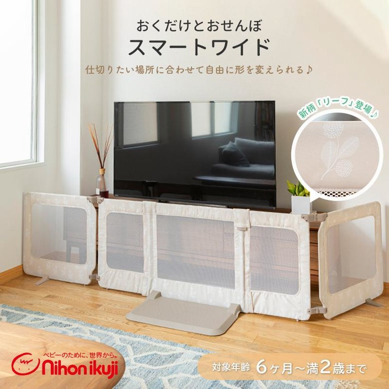 HITOMI様専用※ おくだけとおせんぼ L ライトグレードット 日本育児